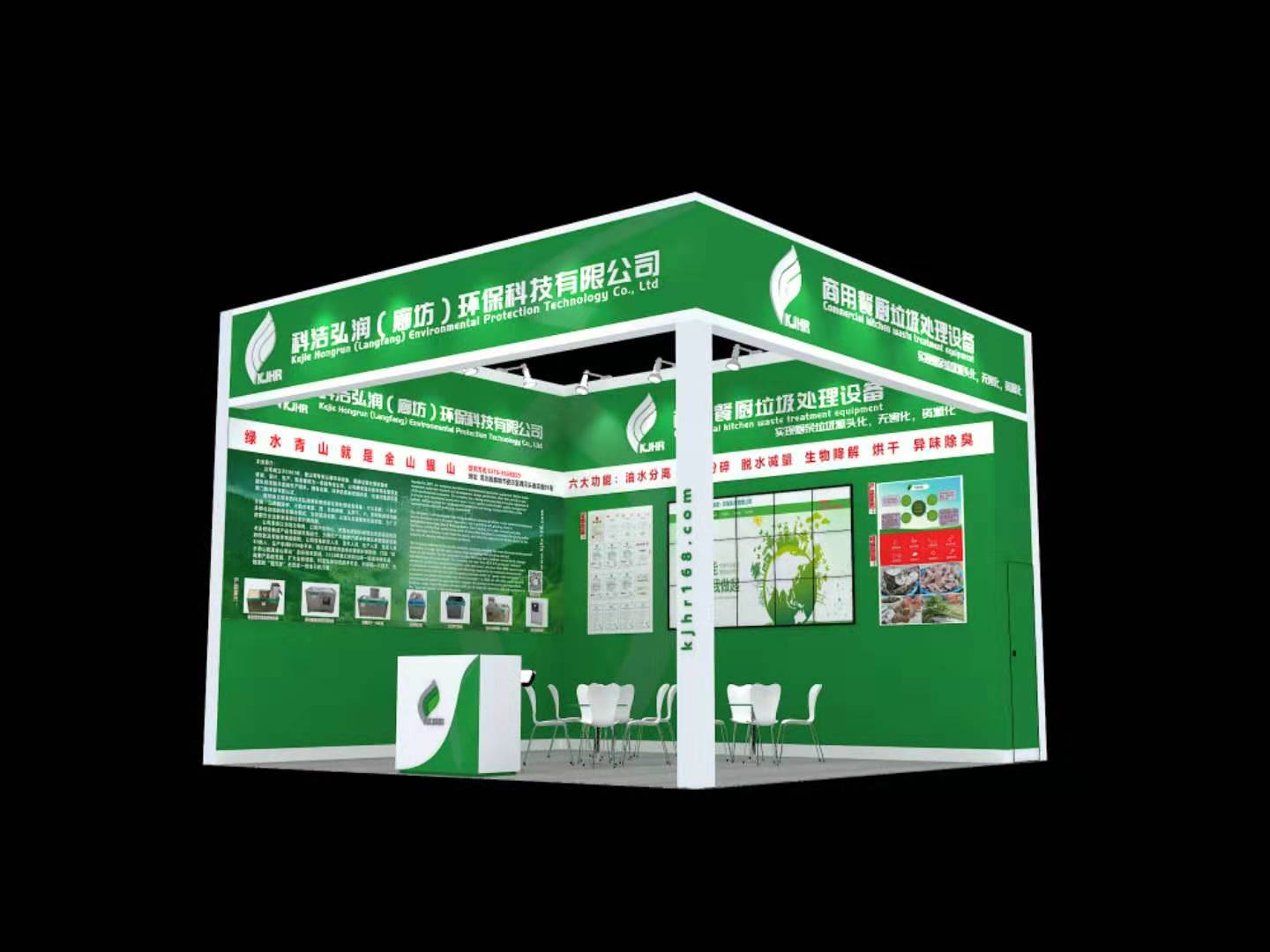 2019廣州酒店用品展12.12-14日科潔與你相約！
